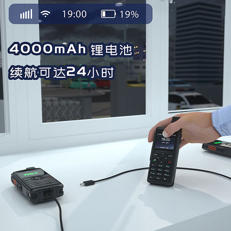 海能达PNC380对讲机公网插卡对讲器机户外远距离全国对讲手持机4g