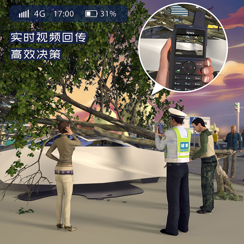 海能达PNC380对讲机公网插卡对讲器机户外远距离全国对讲手持机4g