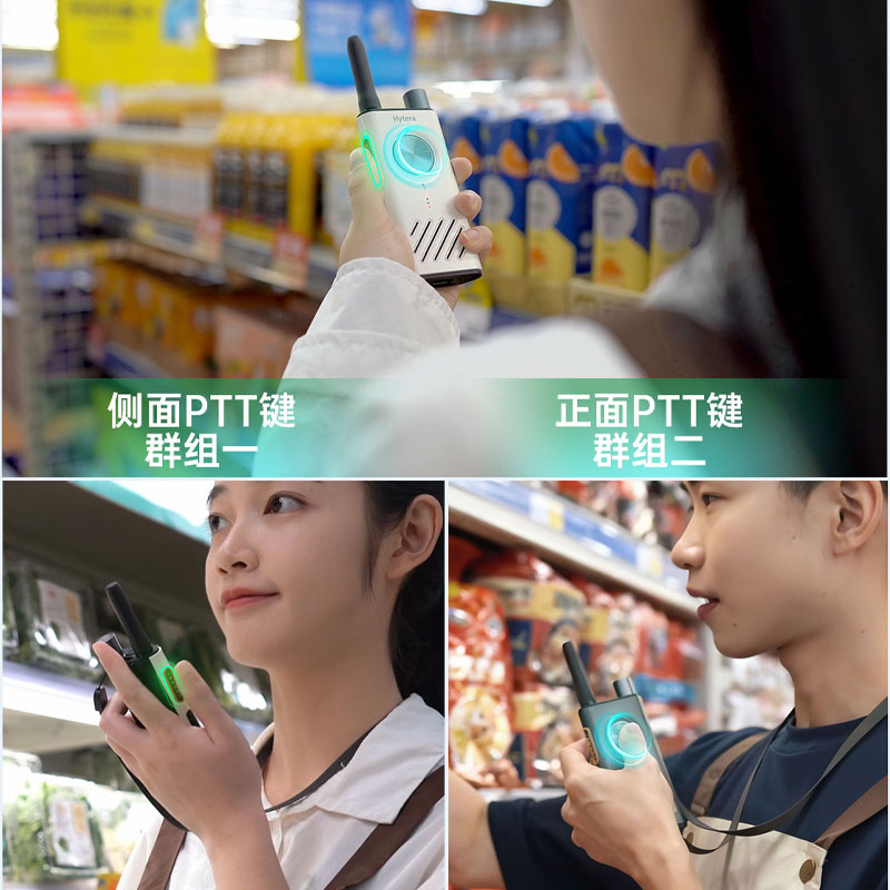 海能达S1对讲机HYT-S31商业对讲机（参数 价格 说明书 写频软件）