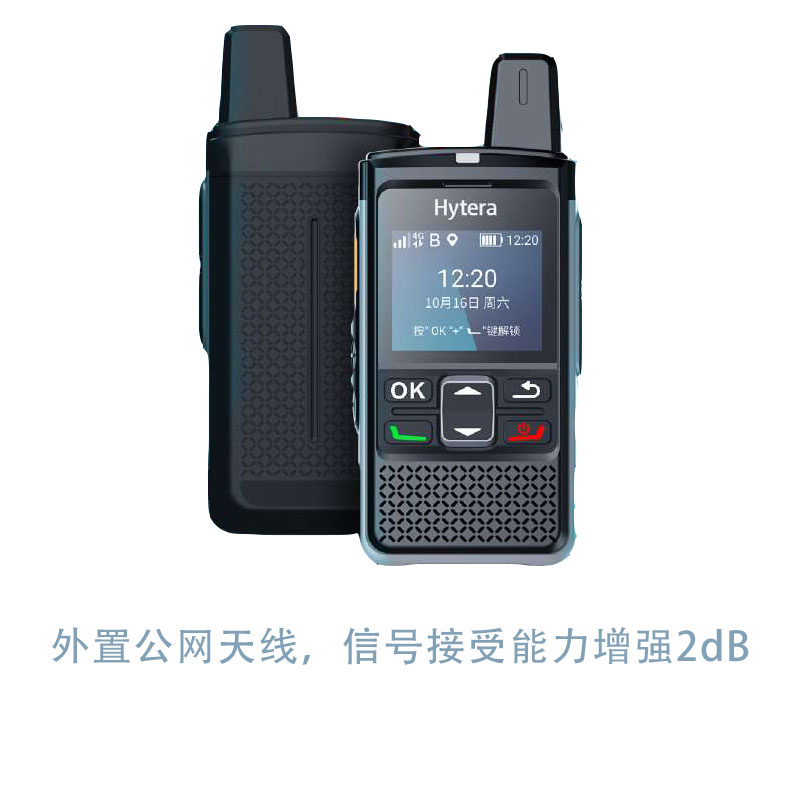 海能达PNC370SE对讲机（参数 价格 说明书 写频软件）
