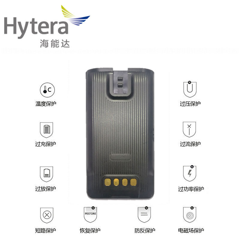 海能达BP2401聚合物锂电池（2400mAh）Hytera海能达对讲机配件