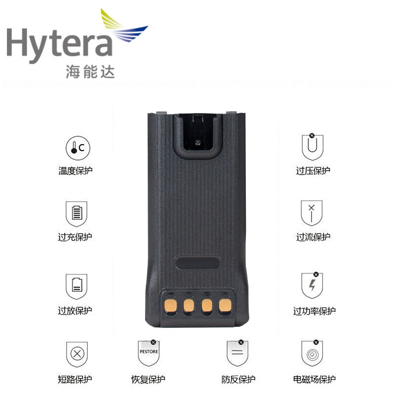 海能达BP2002聚合物锂电池（2000mAh）Hytera海能达对讲机配件