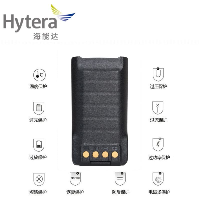 海能达BL2509锂离子电池（2500mAh）Hytera海能达对讲机配件