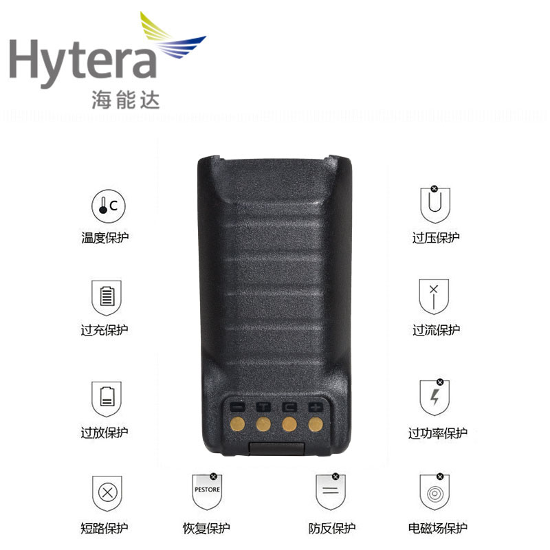 海能达BL2415-Ex防爆锂离子电池（2400mAh）Hytera海能达对讲机配件