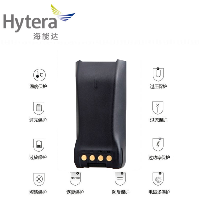 海能达BL2412-Ex防爆锂离子电池（2400mAh）Hytera海能达对讲机配件