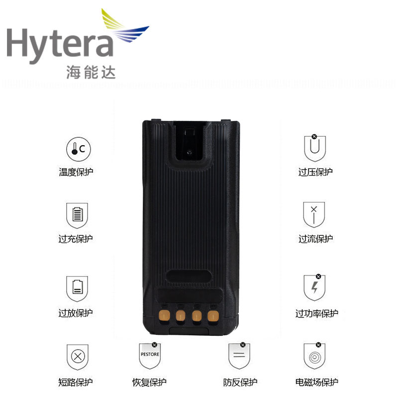 海能达BL2102-Ex防爆锂离子电池（2200mAh）Hytera海能达对讲机配件