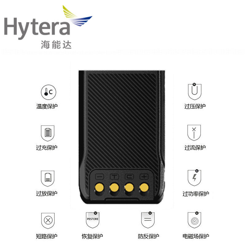 海能达BL2020-Ex防爆锂离子电池（2000mAh）Hytera海能达对讲机配件