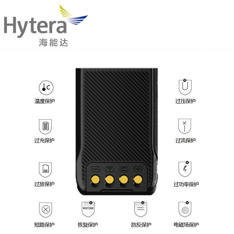海能达BL2010锂离子电池（2000mAh）Hytera海能达对讲机配件