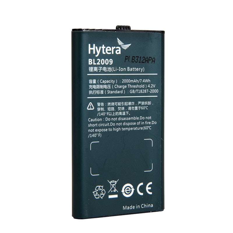海能达BL2009锂离子电池（2000mAh）Hytera海能达对讲机配件