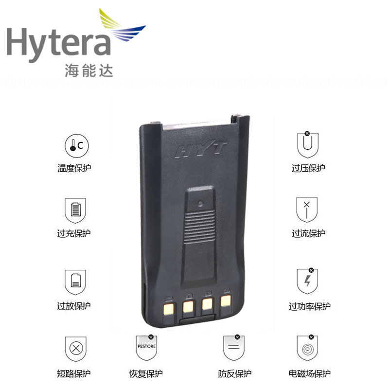 海能达BL2001锂离子电池（2000mAh）Hytera海能达对讲机配件