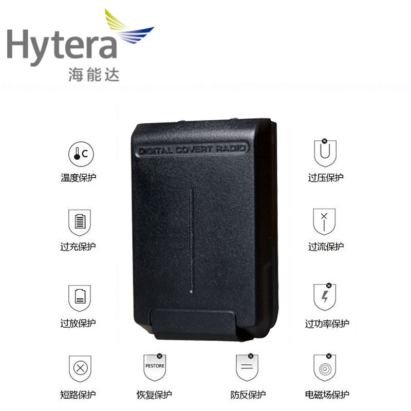 海能达BL1809锂离子电池（1800mAh）Hytera海能达对讲机配件