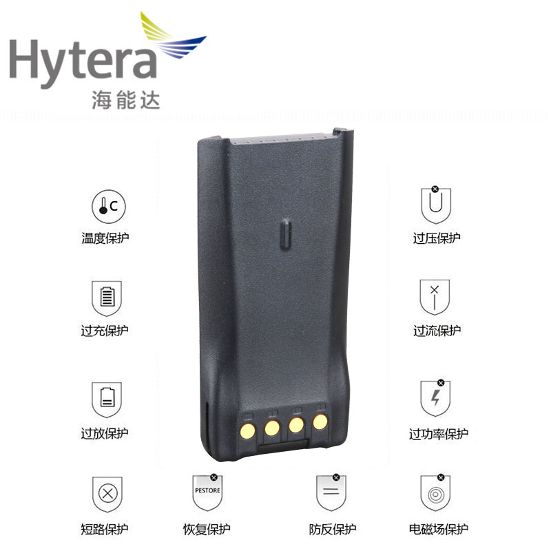海能达BL1806锂离子电池（1800mAh）Hytera海能达对讲机配件