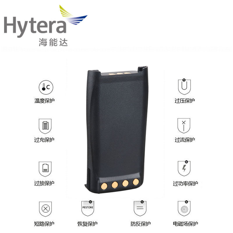 海能达BL1703锂离子电池（1700mAh）Hytera海能达对讲机配件