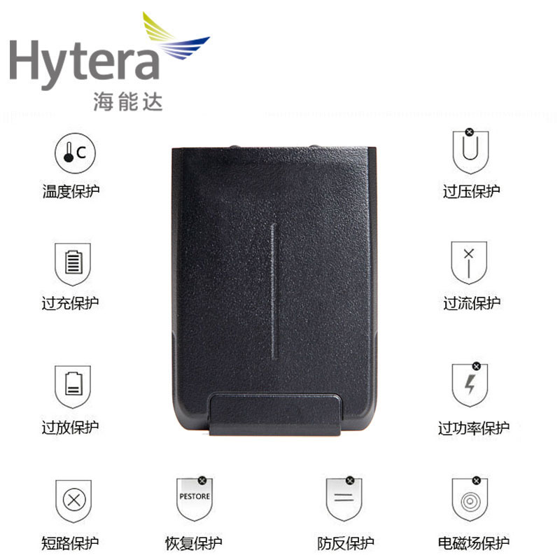 海能达BL1401锂离子电池（1400mAh）Hytera海能达对讲机配件