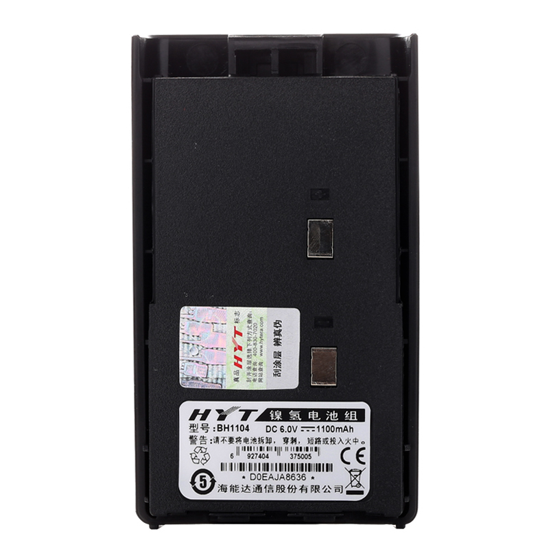 海能达BH1104镍氢电池（1100mAh）Hytera海能达对讲机配件