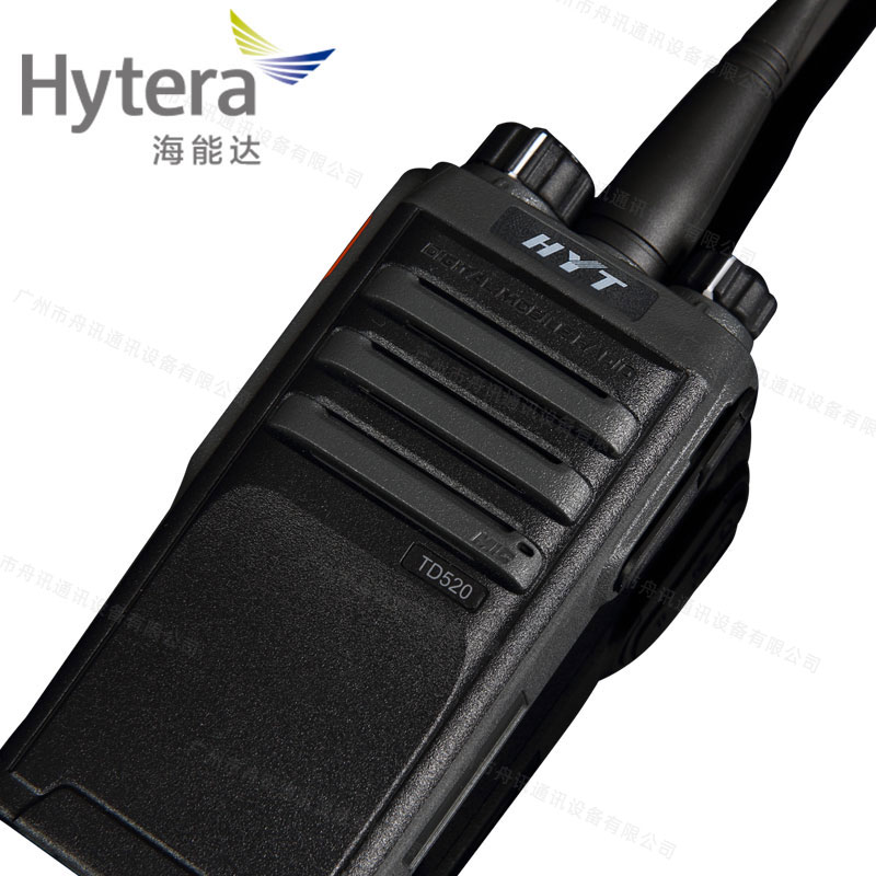 海能达对讲手持机TD520对讲机大功率 hytera机对讲工地 户外 对讲
