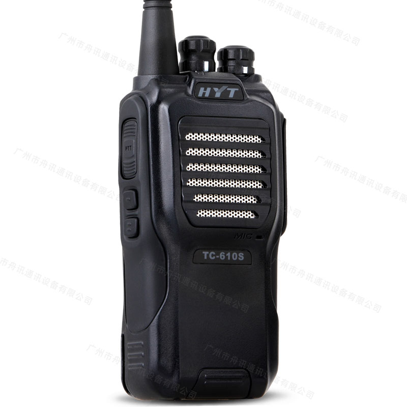 好易通tc-610s对讲机 防水工地户外酒店专业对讲手台海能达TC610S