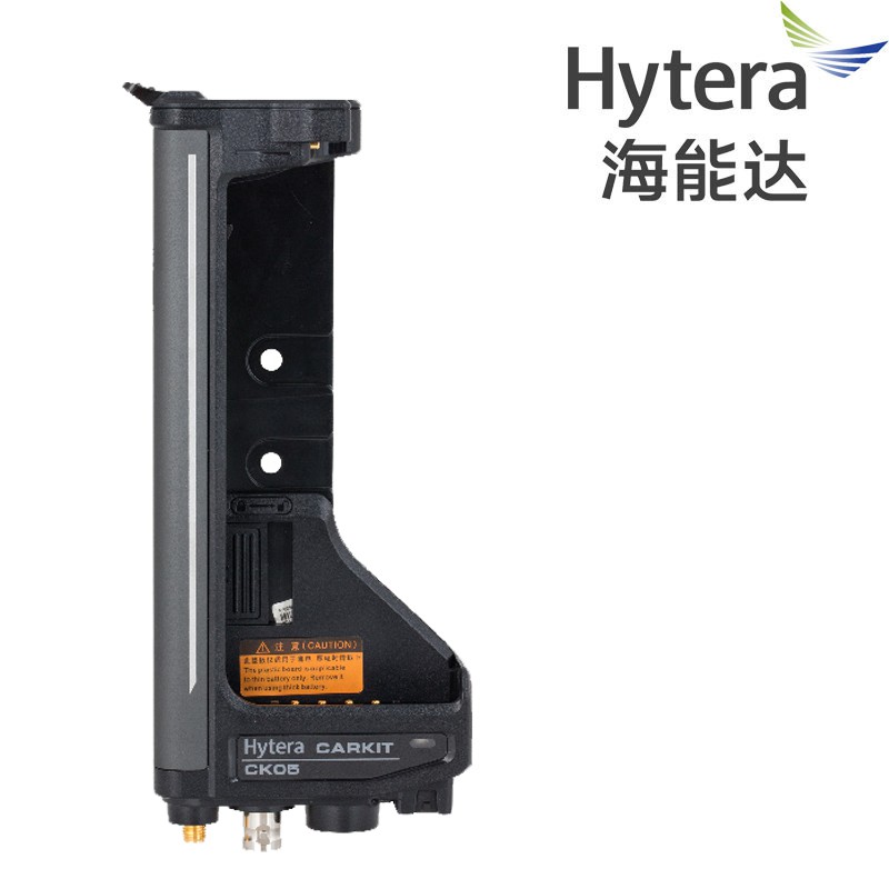海能达CK05标准版CAR-KIT