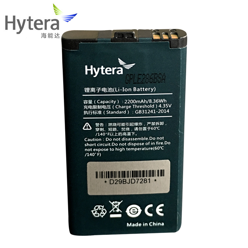 海能达BL2202锂离子电池（2200mAh）Hytera海能达对讲机配件