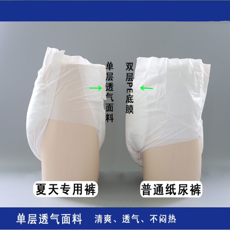LA01老尔乐成人纸尿裤透气专用裤L码   10片/包装