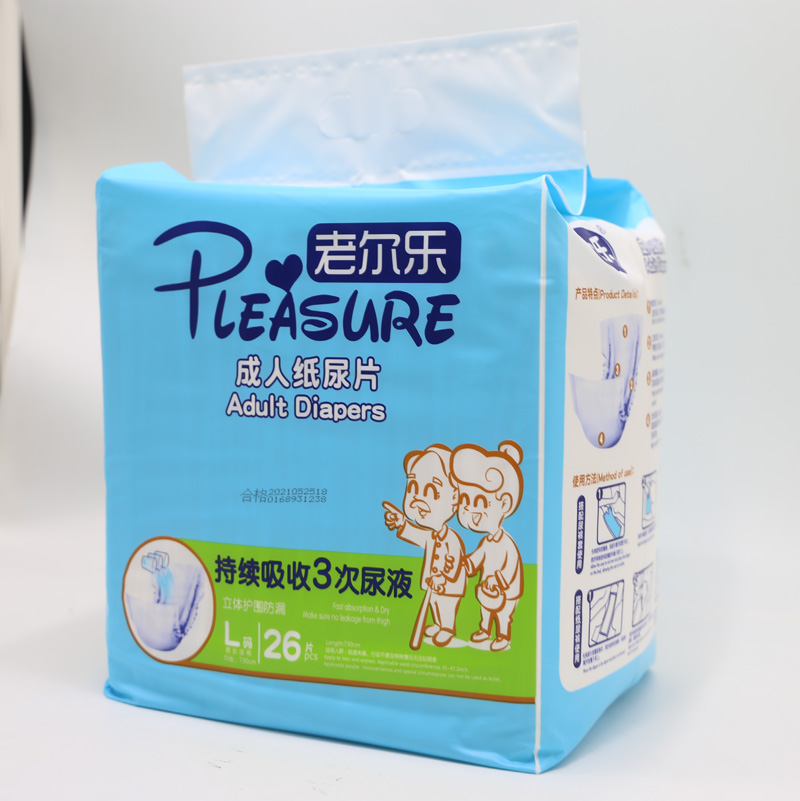 LA03老尔乐成人纸尿片L码   26片/包
