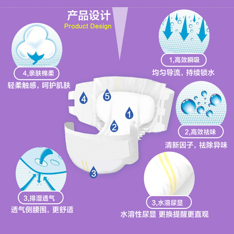 HA08互爱成人纸尿裤 M10片/包装