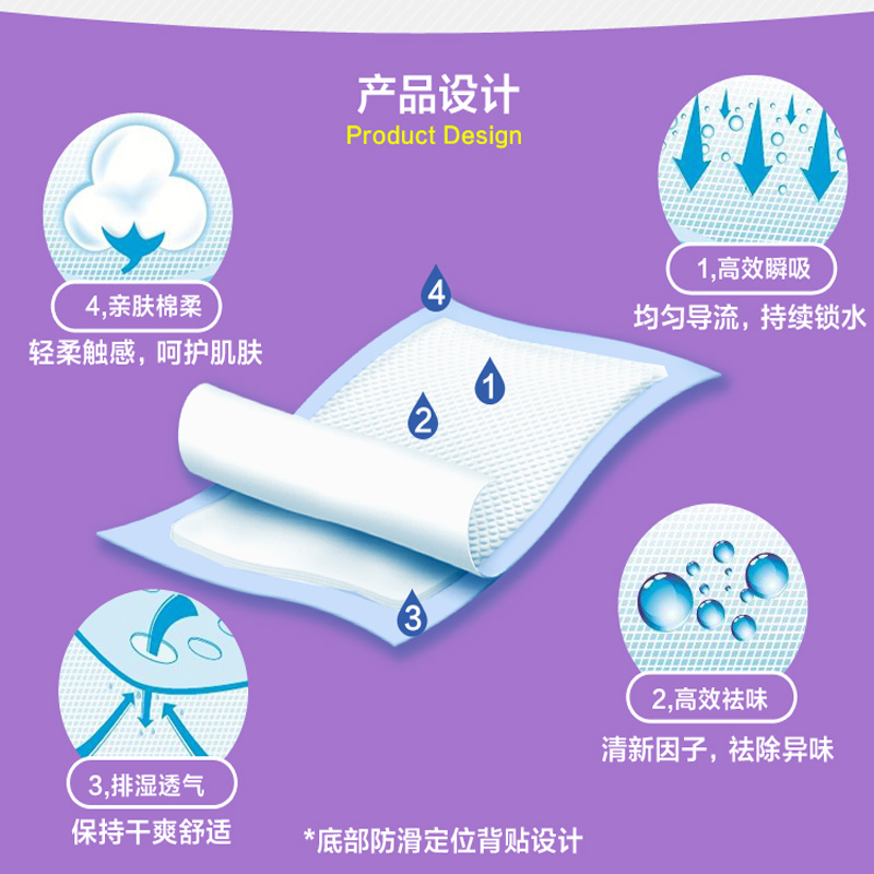 HA13互爱成人纸尿裤 M中码10片/包装
