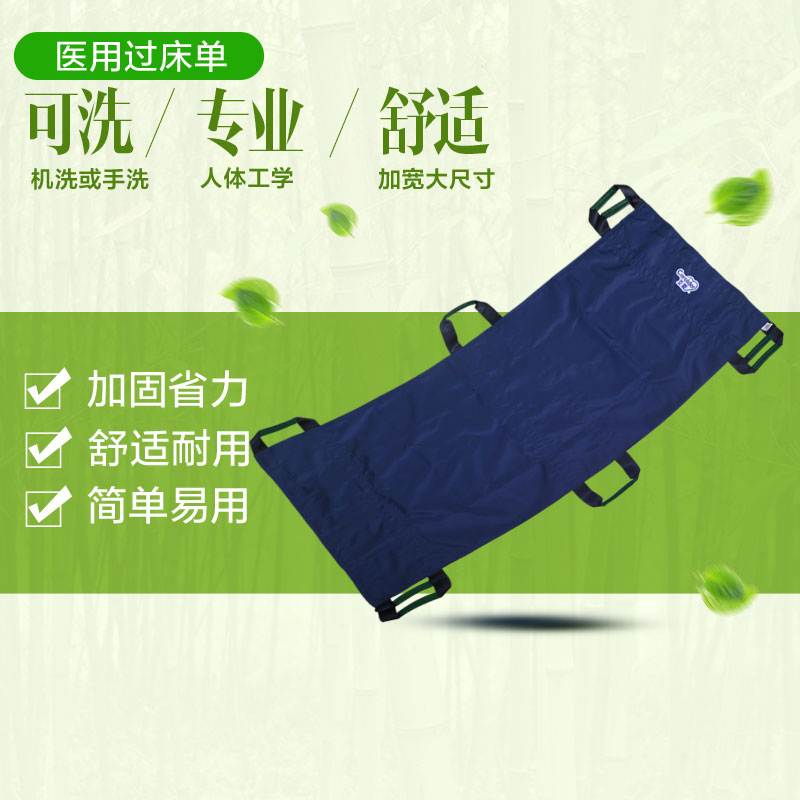 HA52互爱医用过床单 1张/包装