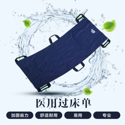 HA52互爱医用过床单 1张/包装