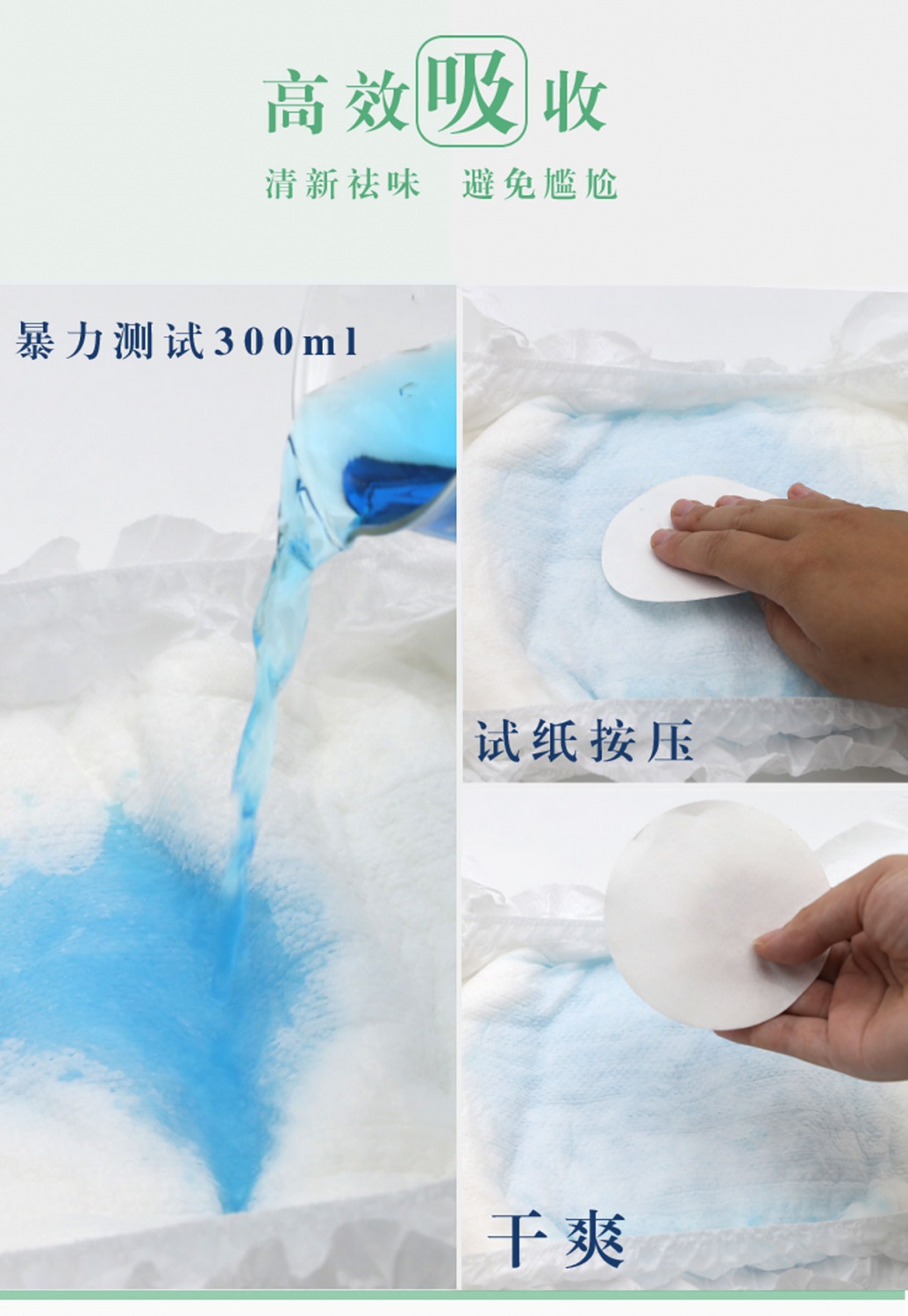LA07老尔乐透气成人纸尿裤  12片/包