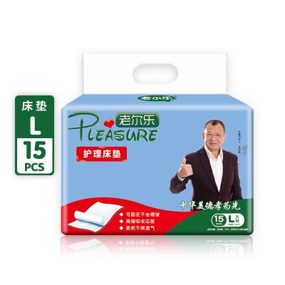 LA08老尔乐护理床垫L码  15片/包