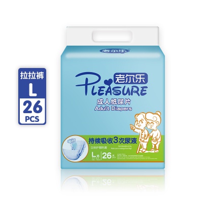 LA03老尔乐成人纸尿片L码   26片/包