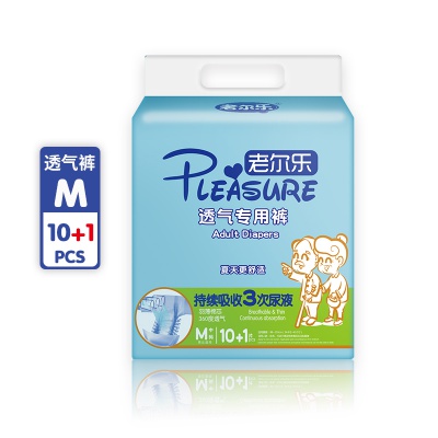 LA01老尔乐成人纸尿裤透气专用裤L码   10片/包装