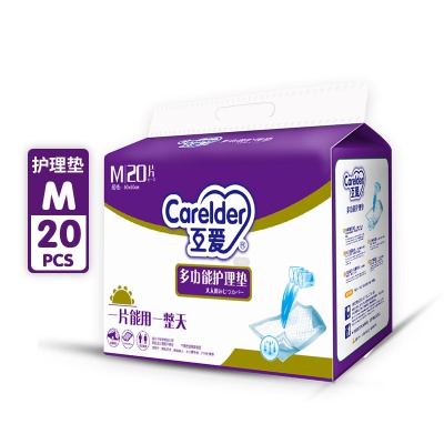 HA56互爱多功能护理床垫 M中码20片/包装