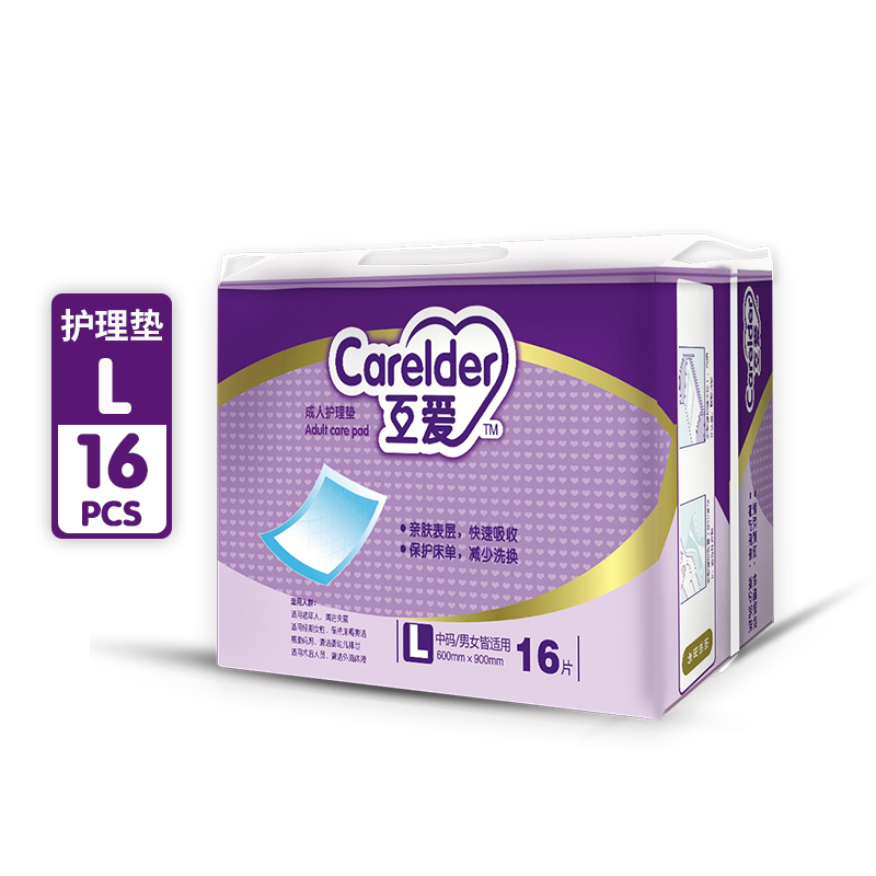 HA01互爱成人护理床垫 L大码16片/包装