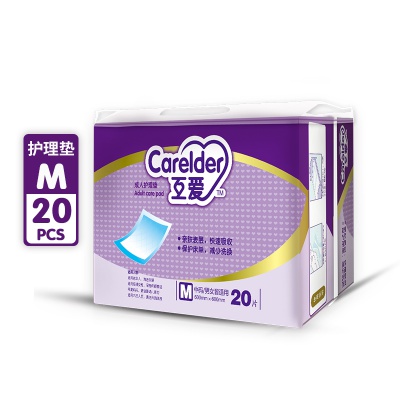 HA02互爱成人护理床垫  M中码20片/包装