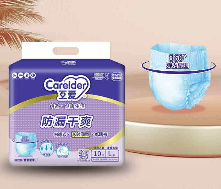 HA113互爱拉拉裤大码10片/包