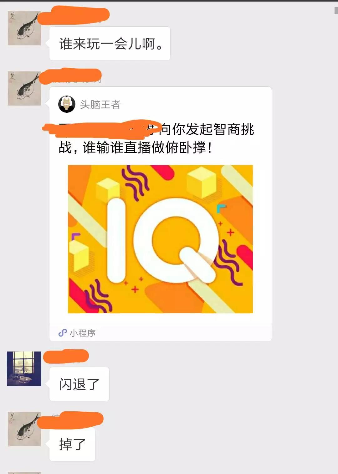 微信图片_20180426095443