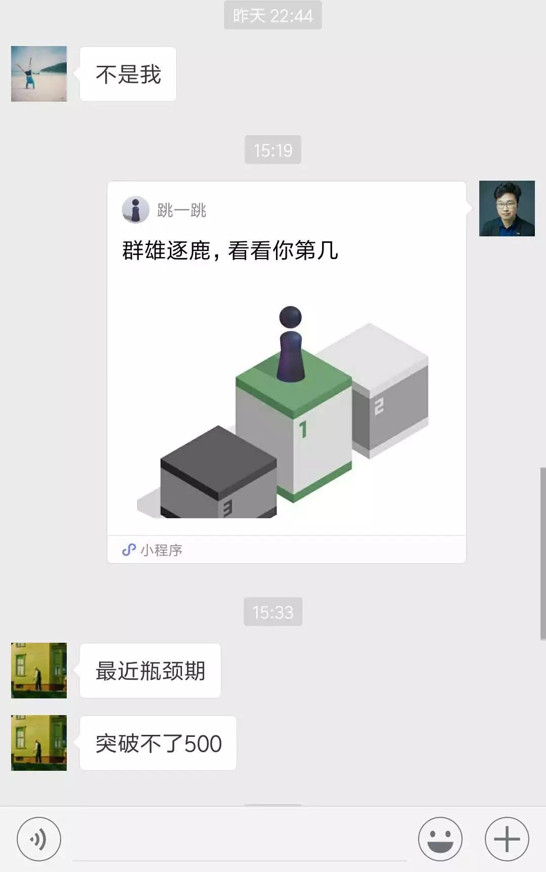 微信图片_20180426095433
