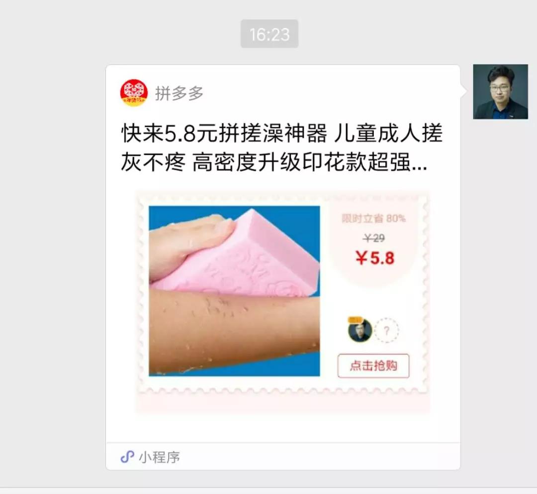 微信图片_20180426095449