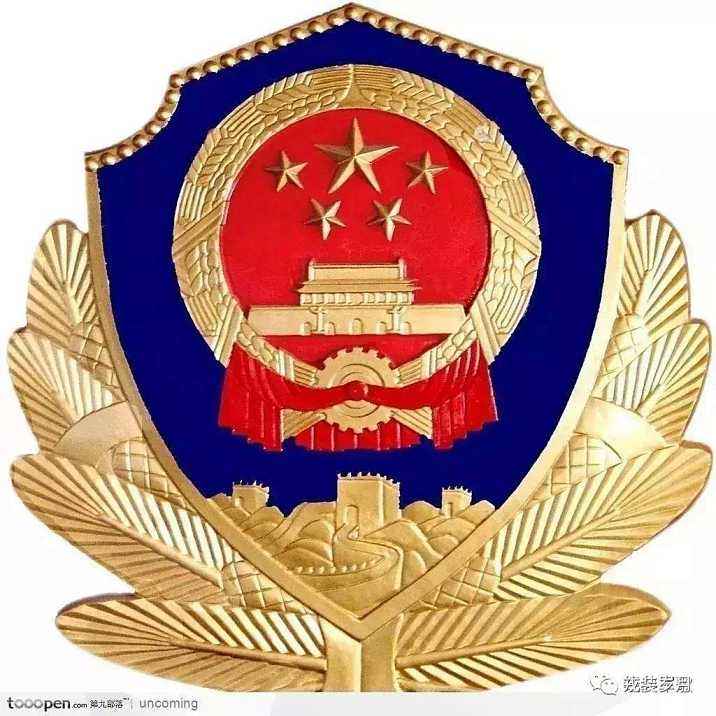 关于落实网站/域名在公安部备案的紧急通知