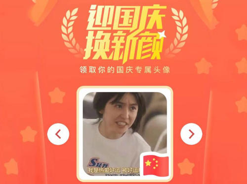 突然刷爆朋友圈的@微信官方