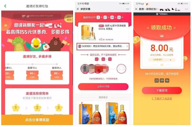 微信封外链，改布局…运营难度升级？！一文说透：改版后公众号增长的4大趋势！