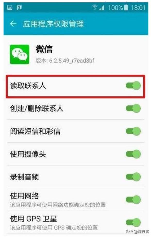 为什么现在不管下载什么APP，都要求看你的通讯录、相册、短信等