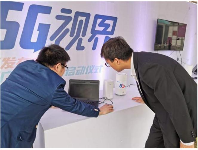 体验5G生活 湖南电信全省开放5G暨千兆智能宽带体验