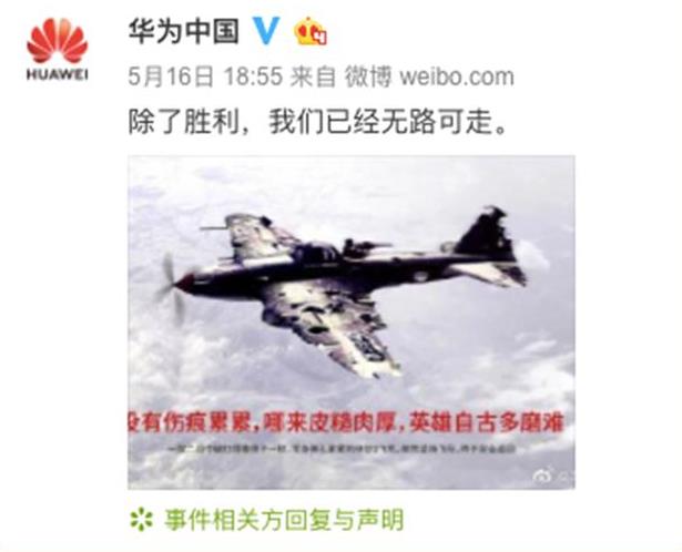 “华为制裁事件”最全剖析，命门在哪里？最差的结果是什么？