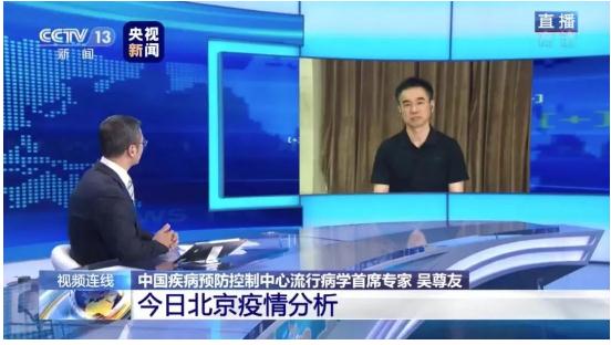 北京新增本地确诊病例27例，严控高风险人员离京 ！疾控专家回应
