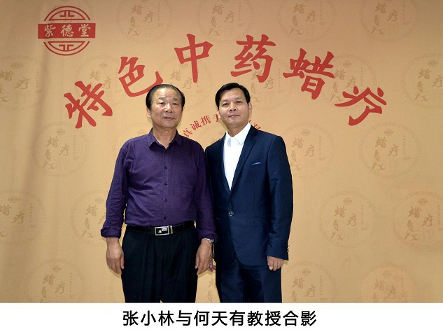 蜡疗你不知道这些,就是对蜡疗一窍不通