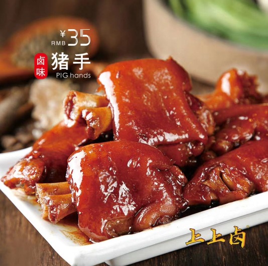 上上卤现捞鲜卤挑逗食客唇齿 市场口碑好