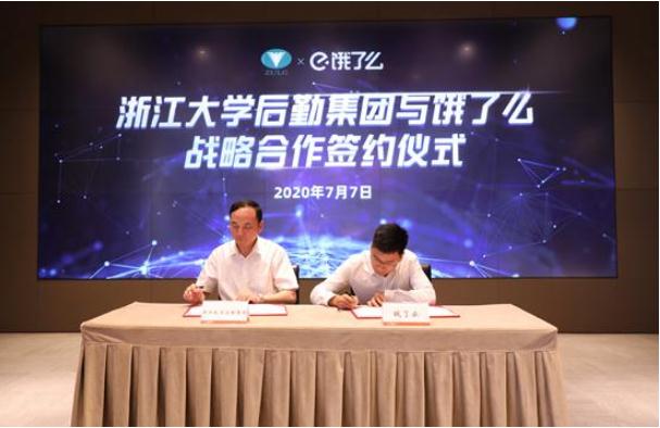 饿了么加速升级在校生服务，超500家高校食堂可点外卖到宿舍